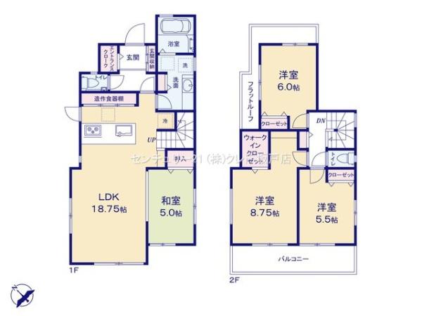 川越市岸町第2期　新築一戸建て