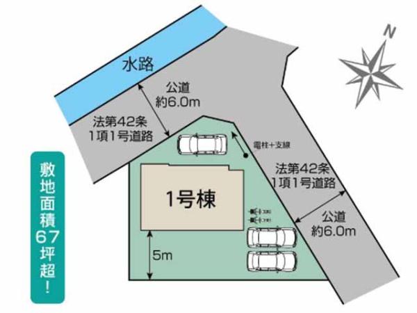 坂戸市泉町　新築一戸建て