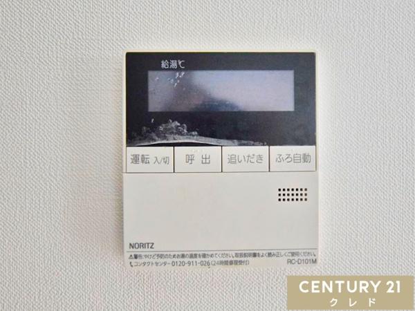 川越市かすみ野２丁目の中古一戸建て