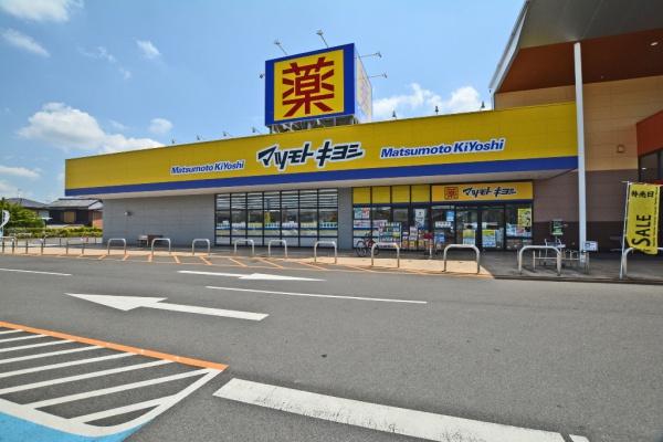 寄居町寄居 新築一戸建て(マツモトキヨシフォルク寄居店)