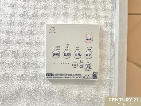 寄居町寄居　新築一戸建て