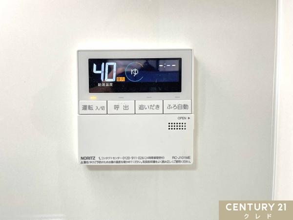 鶴ヶ島市大字上広谷の中古一戸建て