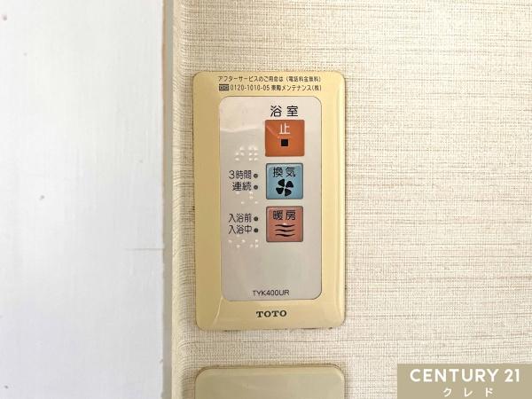 坂戸市中富町の中古一戸建て