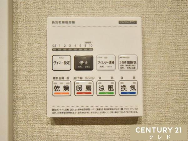 レクセル本川越