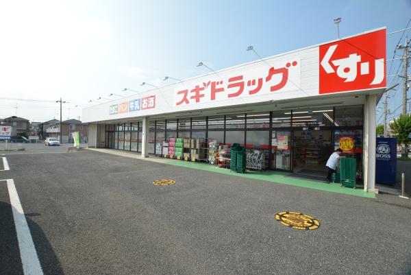 坂戸市千代田2丁目2期 新築一戸建て(スギドラッグ坂戸千代田店)