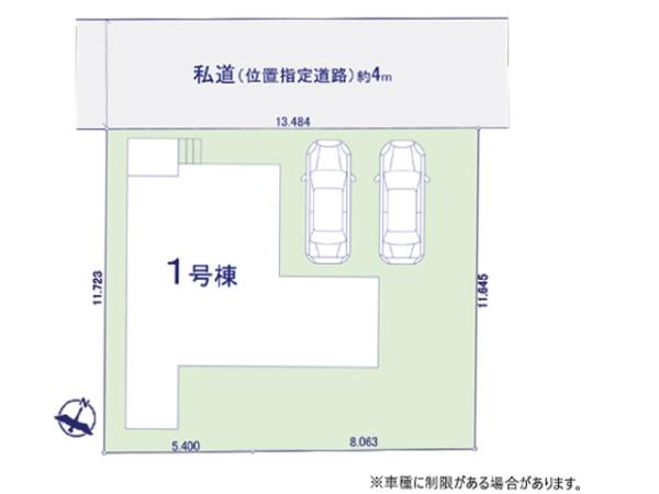 川越市今福4期　新築一戸建て