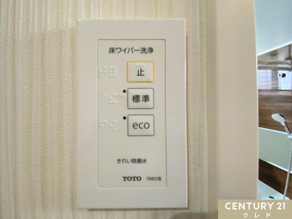 東松山市大字毛塚の中古一戸建て