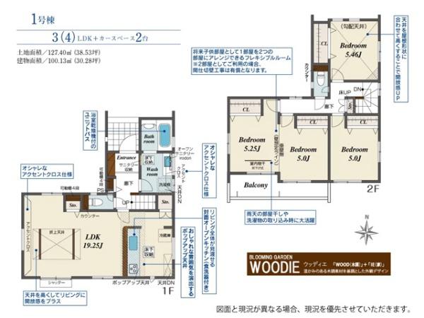 川越市霞ヶ関北3丁目2期　新築一戸建て