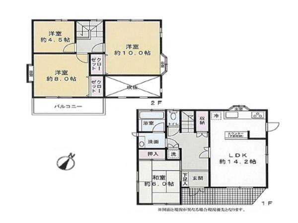 川越市木野目　中古一戸建て