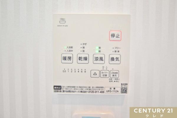 川越市大字木野目の中古一戸建て