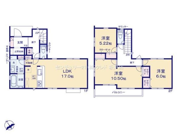 川越市的場6期　新築分譲住宅　全11棟　8号棟