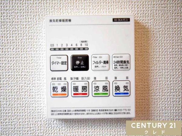 川越市岸町9期　新築分譲住宅　全7棟　2号棟