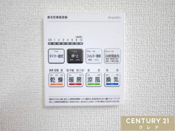 川越市砂3期　新築一戸建て