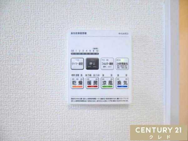 川越市牛子　新築一戸建て