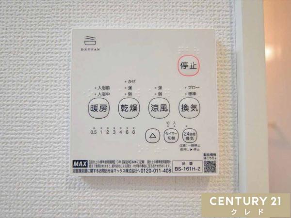 川越市砂久保24-1期　新築一戸建て