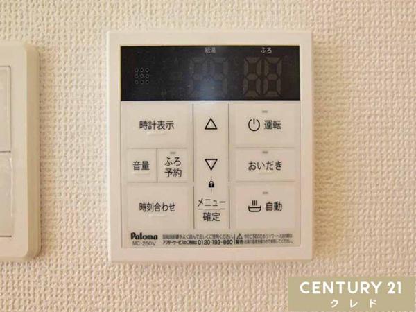 川越市砂久保24-1期　新築一戸建て