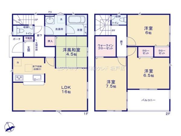 坂戸市西坂戸第17　新築一戸建て
