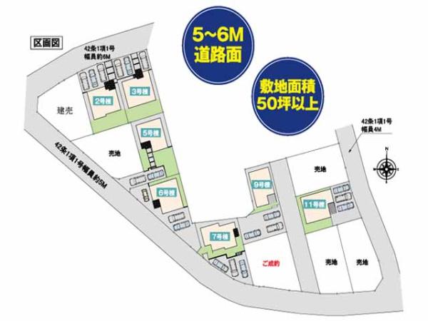 川島町下伊草　新築分譲住宅　全13棟　7号棟