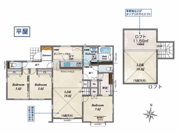 坂戸市柳町2期　新築一戸建て