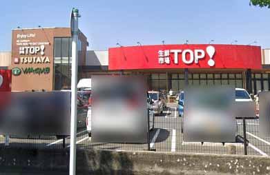 坂戸市柳町2期 新築一戸建て(生鮮市場TOP坂戸八幡店)