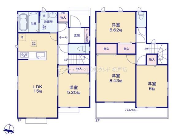第5川越市砂　新築分譲住宅　全8棟　B号棟