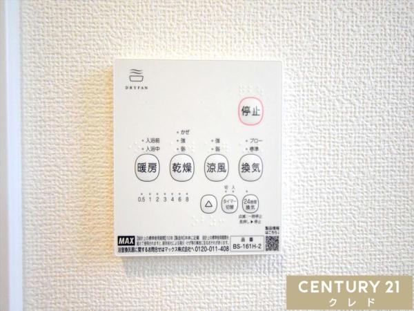 第5川越市砂　新築分譲住宅　全8棟　B号棟