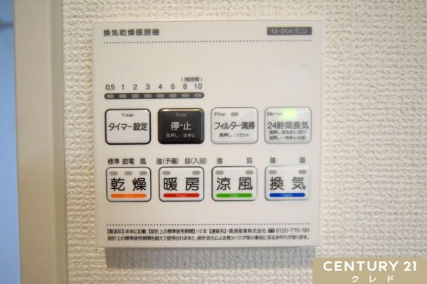 川越市寿町1丁目24-1期　新築一戸建て