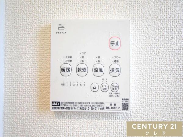 第5川越市砂　新築分譲住宅　全8棟　C号棟