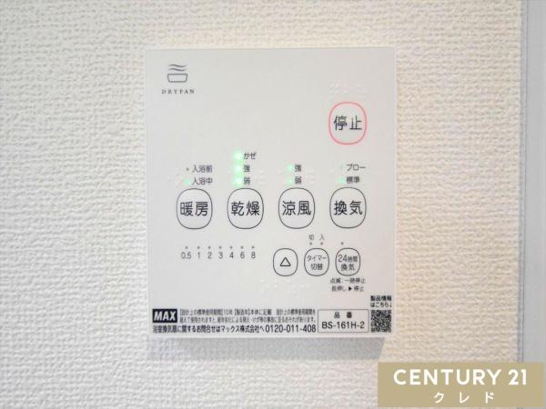 第5川越市砂　新築分譲住宅　全8棟　D号棟