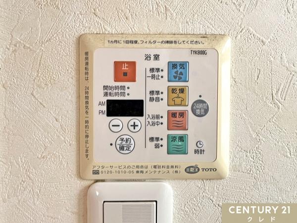 東松山市和泉町の中古一戸建て