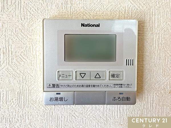 東松山市和泉町の中古一戸建て