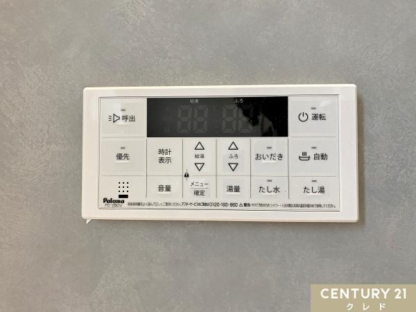 入間郡毛呂山町大字下川原の中古一戸建て