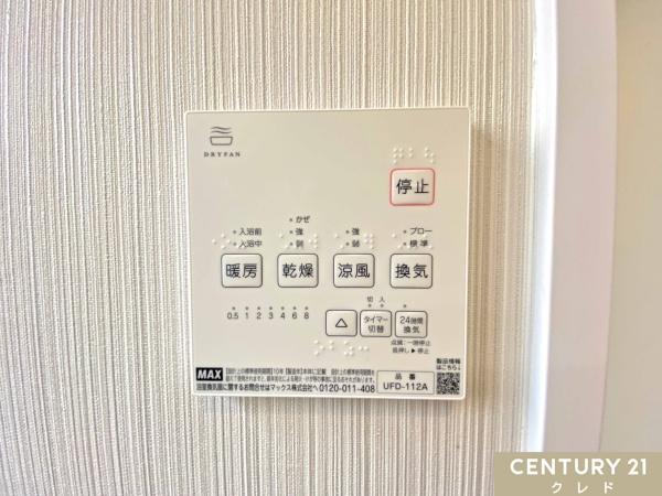 入間郡毛呂山町大字下川原の中古一戸建て