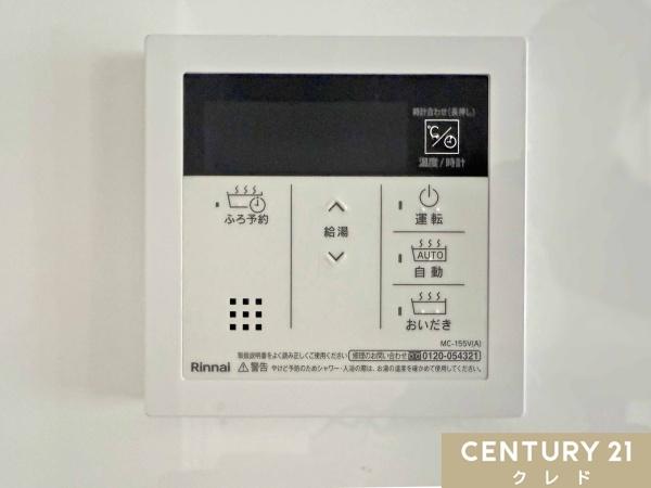 ライオンズマンション本川越