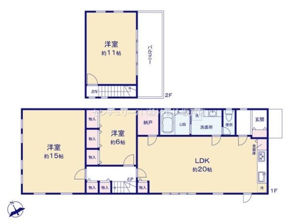 鶴ヶ島市三ツ木新町　中古一戸建て