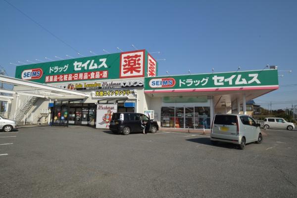 鶴ヶ島市三ツ木新町2丁目の中古一戸建て(ドラッグセイムス日高高萩店)