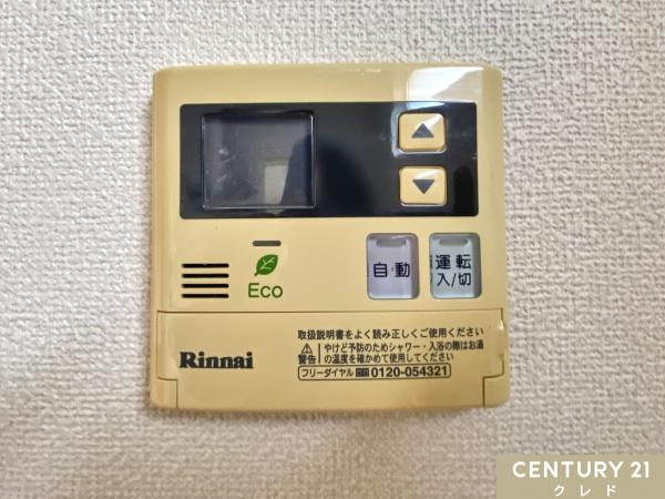 入間郡毛呂山町目白台２丁目の中古一戸建て