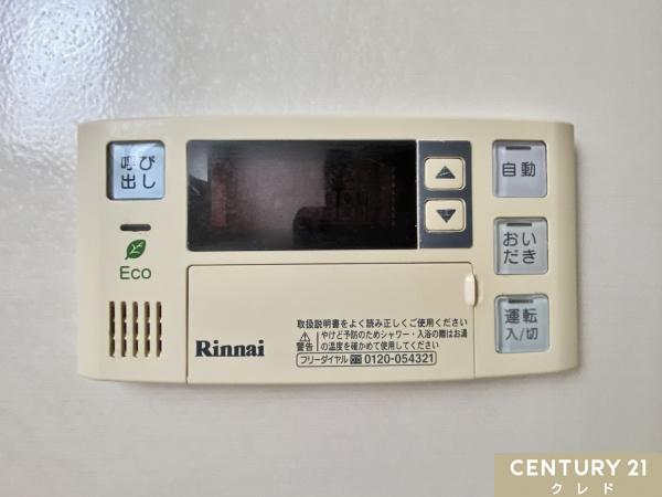 入間郡毛呂山町目白台２丁目の中古一戸建て