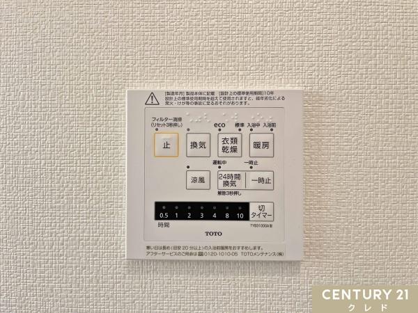 坂戸市関間３丁目の中古一戸建て