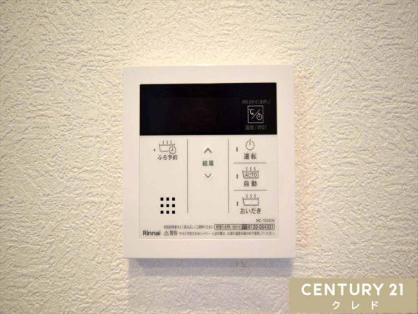 アーベイン川越南大塚キッズプレース