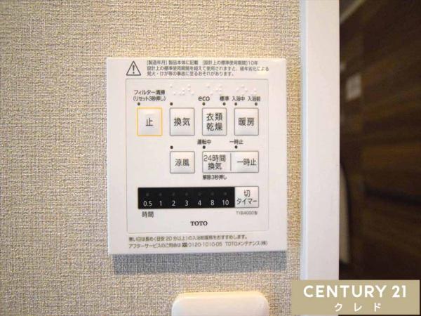 アーベイン川越南大塚キッズプレース