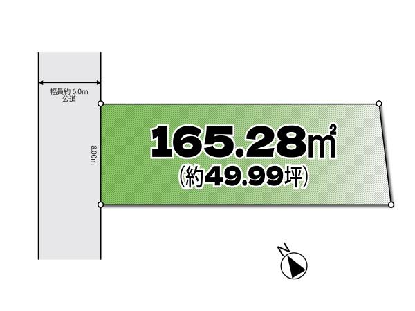 東松山市若松町１丁目の土地