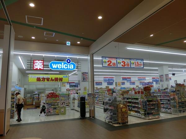 東松山市若松町１丁目の土地(ウエルシアビバホーム東松山店)
