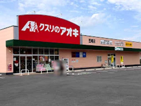 チサンマンション川越(クスリのアオキ笠幡店)