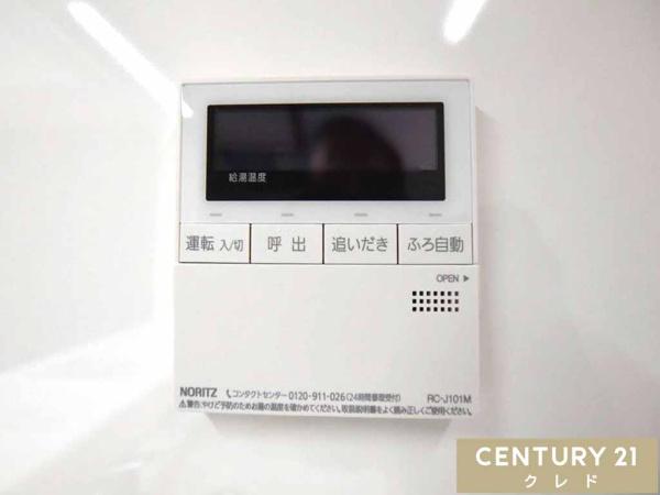 チサンマンション川越
