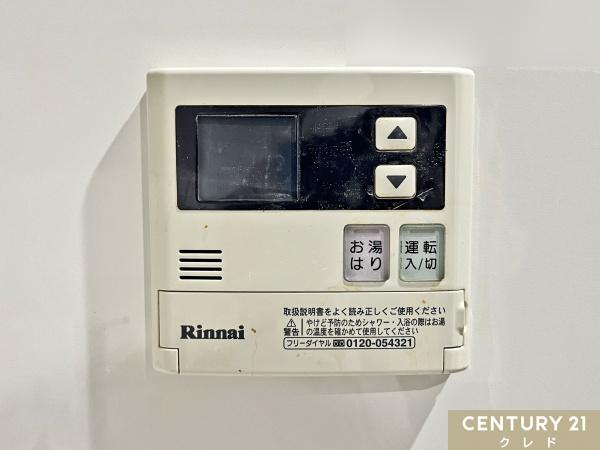 ライオンズマンション若葉台