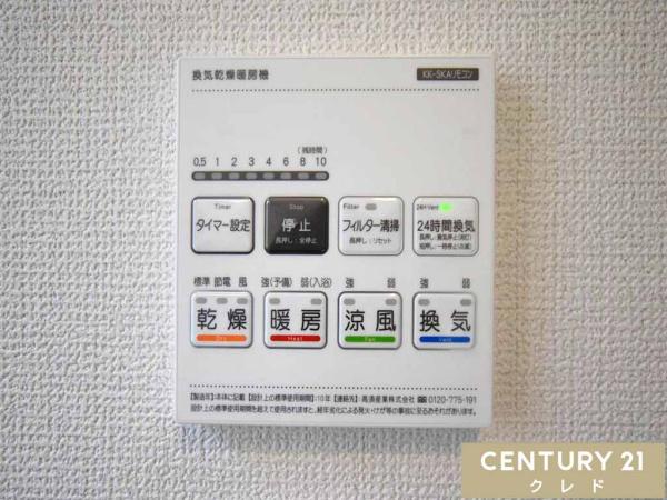 川越市岸町9期　新築分譲住宅　全7棟　4号棟
