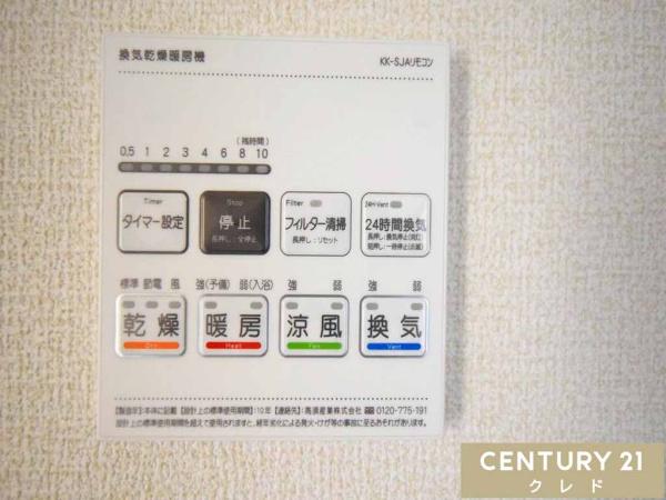 川越市並木新町　新築分譲住宅　全2棟　1号棟
