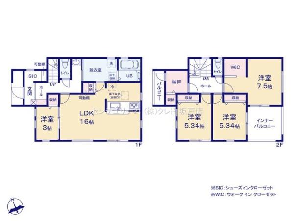 毛呂山町南台第4　新築一戸建て