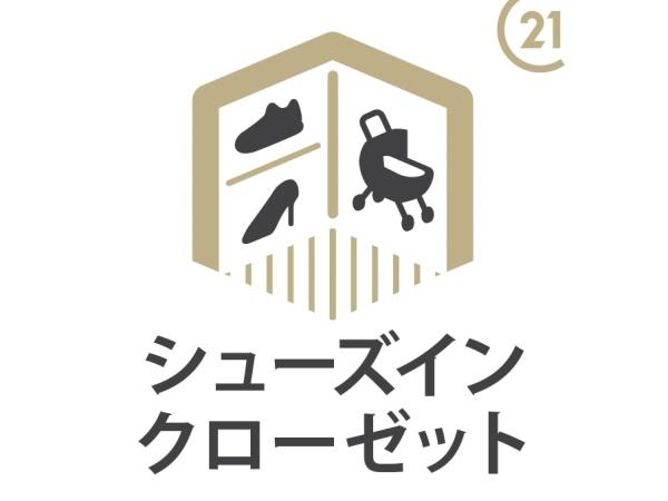 毛呂山町南台第4　新築一戸建て